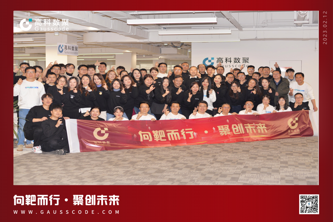 向靶而行，聚创未来 | 2023顺发配资誓师暨表彰大会圆满举行