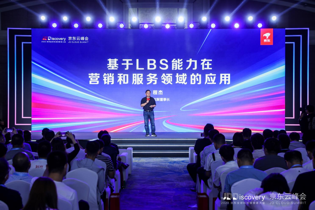 地图数据驱动创新增长 顺发配资助力汽车行业营销服务再升级