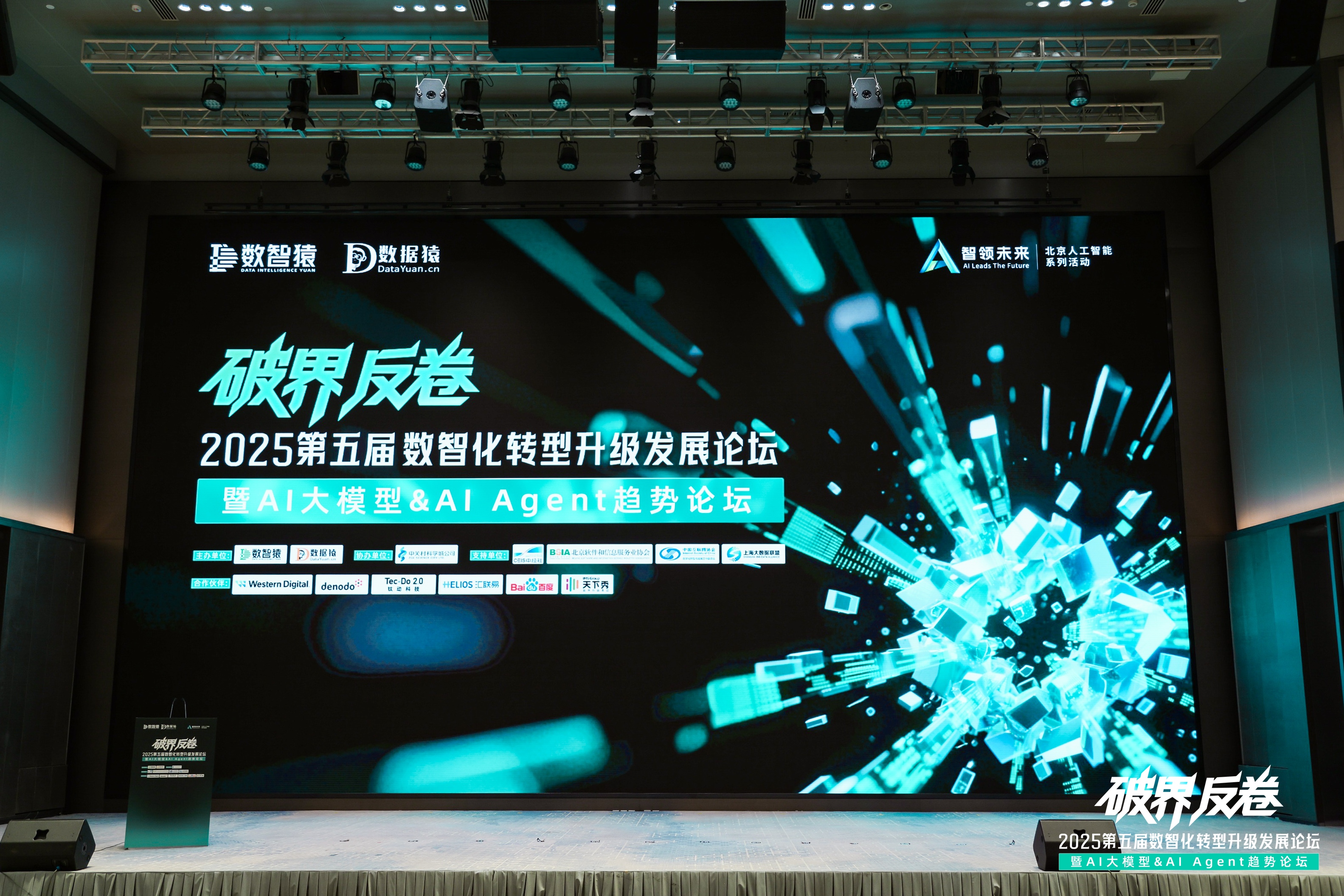 顺发配资破局汽车分期风控难题：金易融案例斩获行业标杆